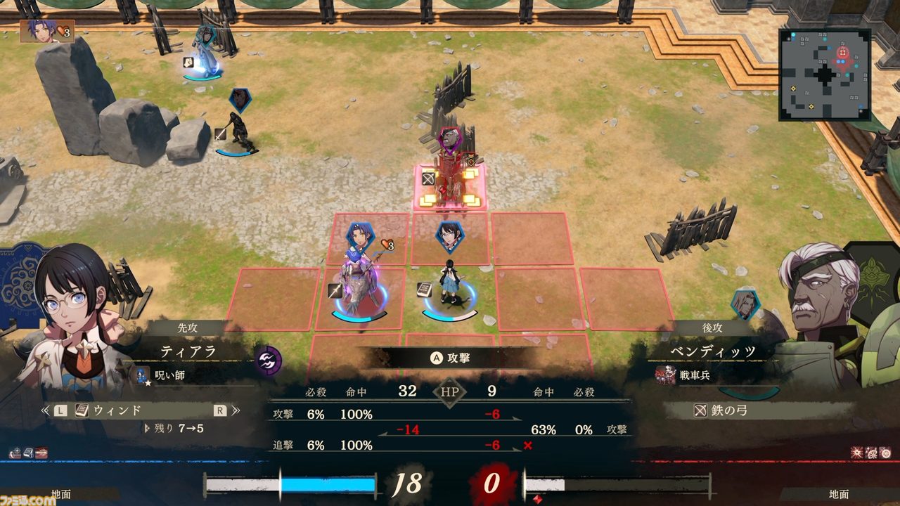 ファイアーエムブレム万紫千紅 ユニット同士の戦闘バトルシーン