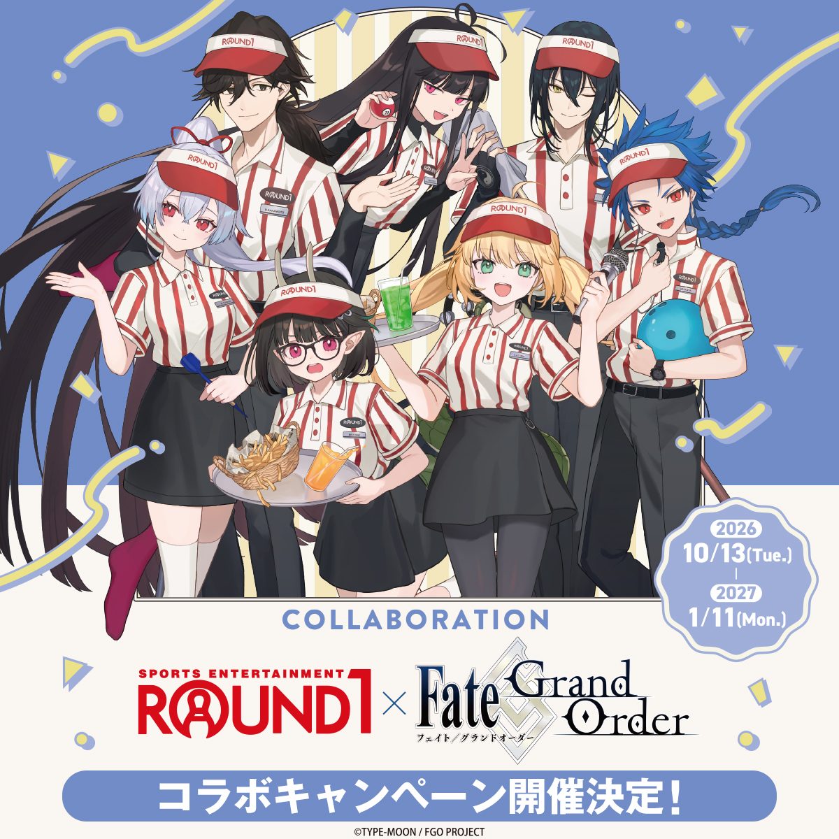 FGO×ラウンドワン コラボキービジュアル