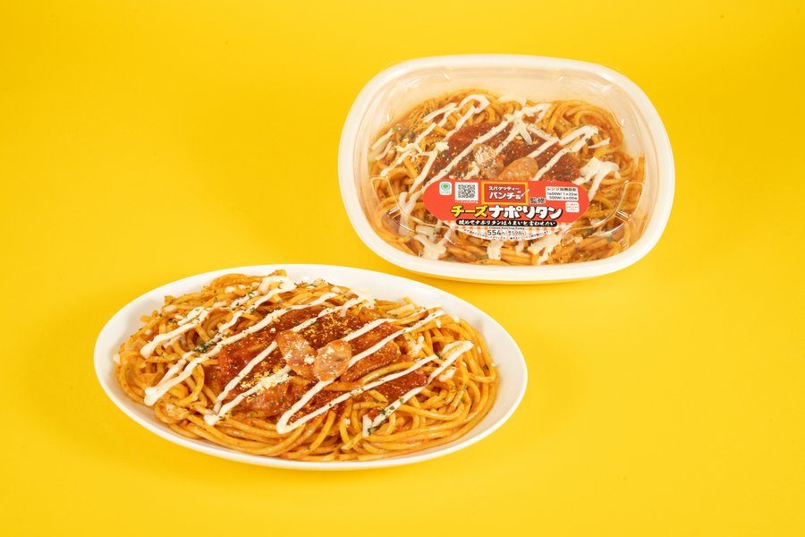 ファミマとコラボ祭 パンチョ監修 大盛 太麺！チーズナポリタン