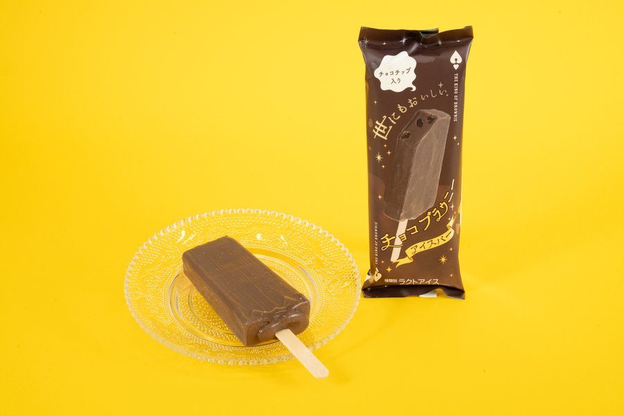 ファミマとコラボ祭 世にもおいしいチョコブラウニーアイスバー