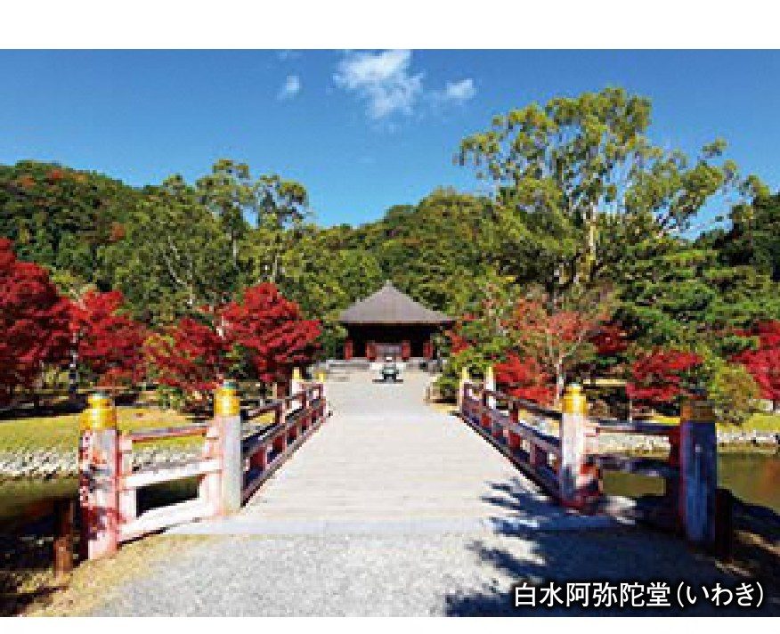 白水阿弥陀堂(いわき市)の紅葉