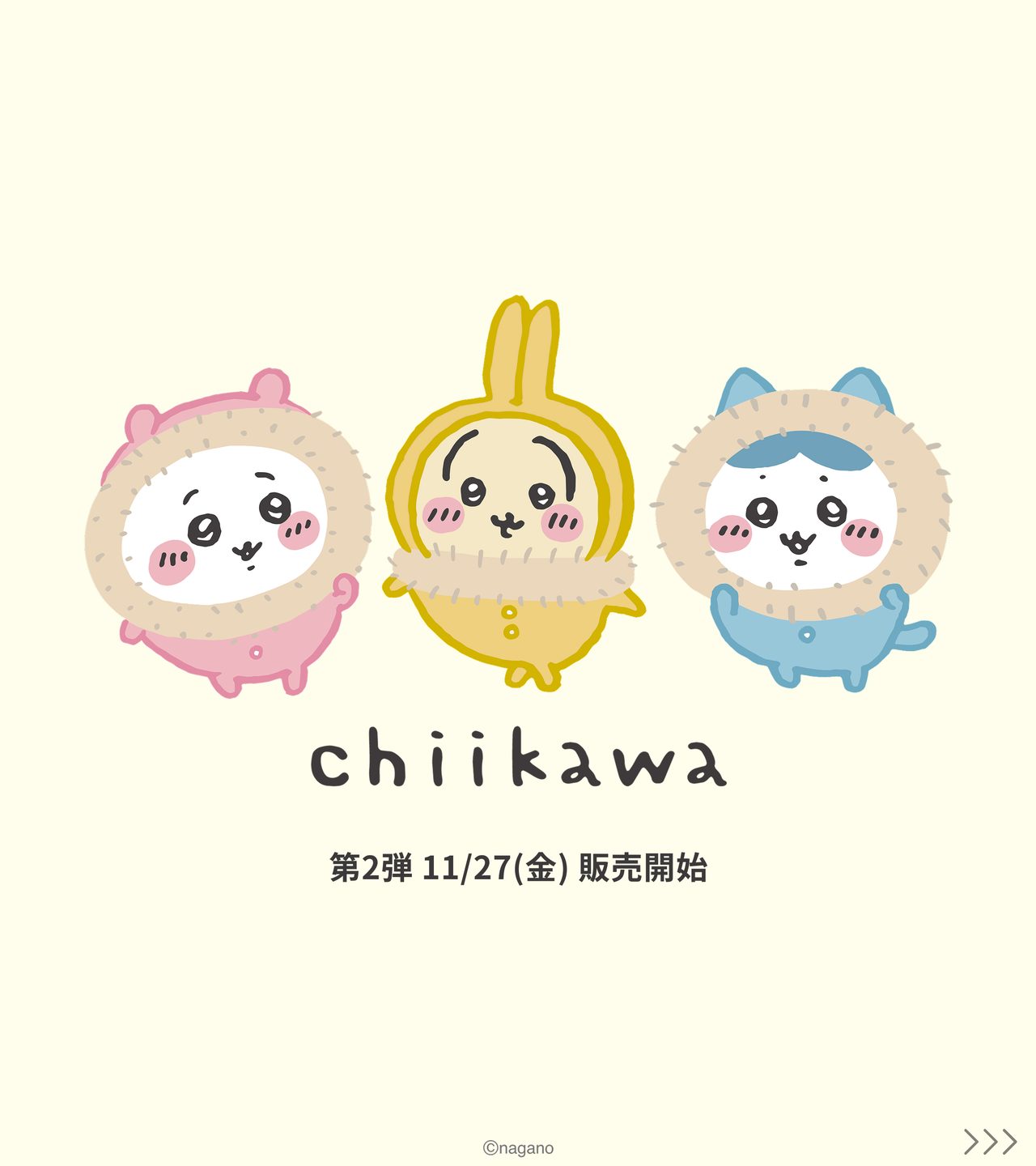 GUちいかわコラボ第2弾11月27日発売告知画像 chiikawaロゴ