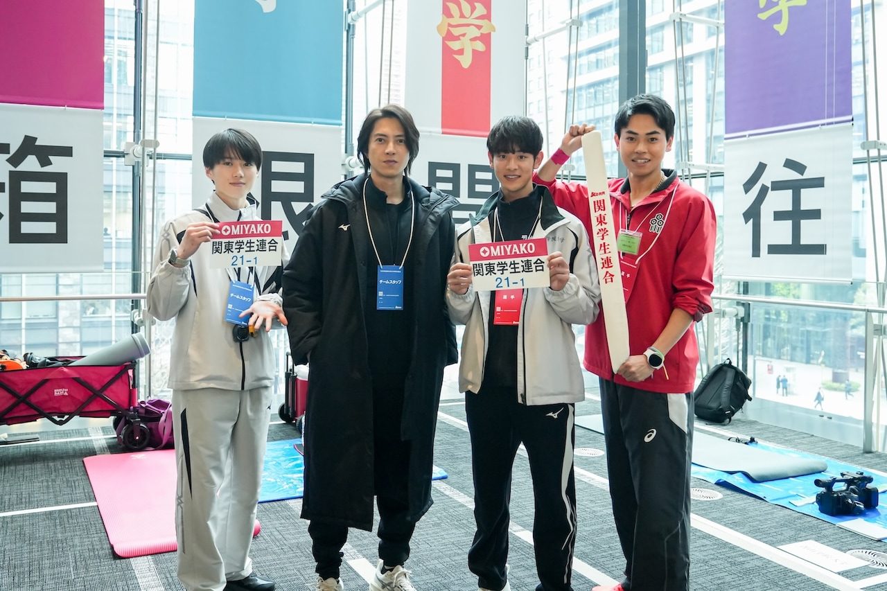 俺たちの箱根駅伝 山下智久 学生ランナー