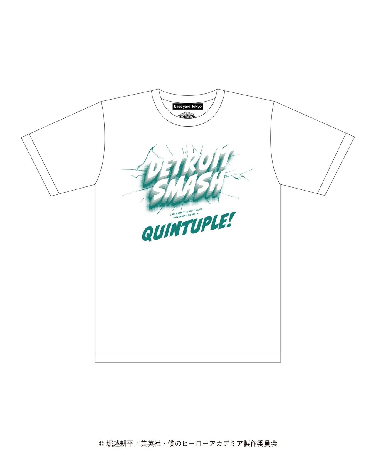 デク(緑谷出久)のオリジナルMESSAGE Tシャツ、DETROIT SMASH QUINTUPLE!のプリント