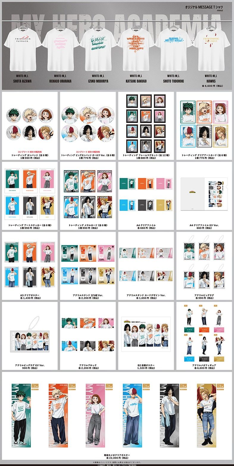 6人のキャラクターがそれぞれのメッセージTシャツを着用したイラスト一覧