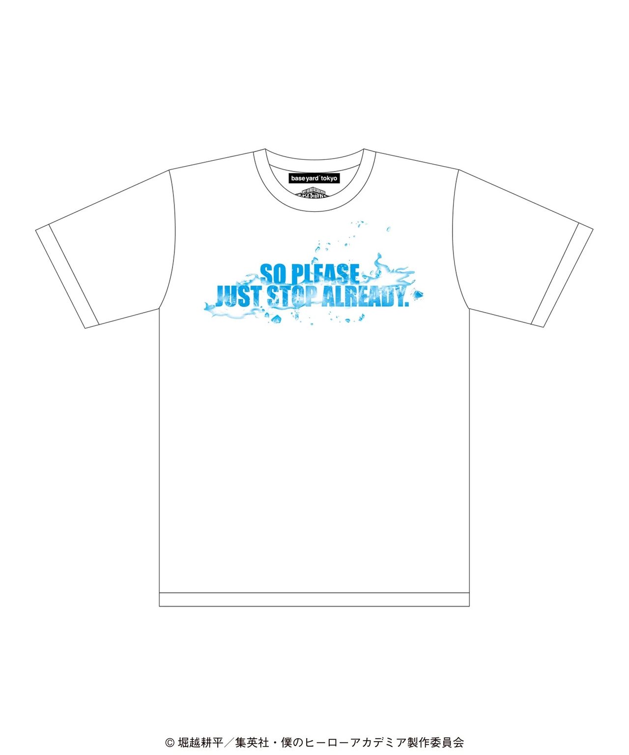 轟焦凍のオリジナルMESSAGE Tシャツ、SO PLEASE JUST STOP ALREADY.のプリント