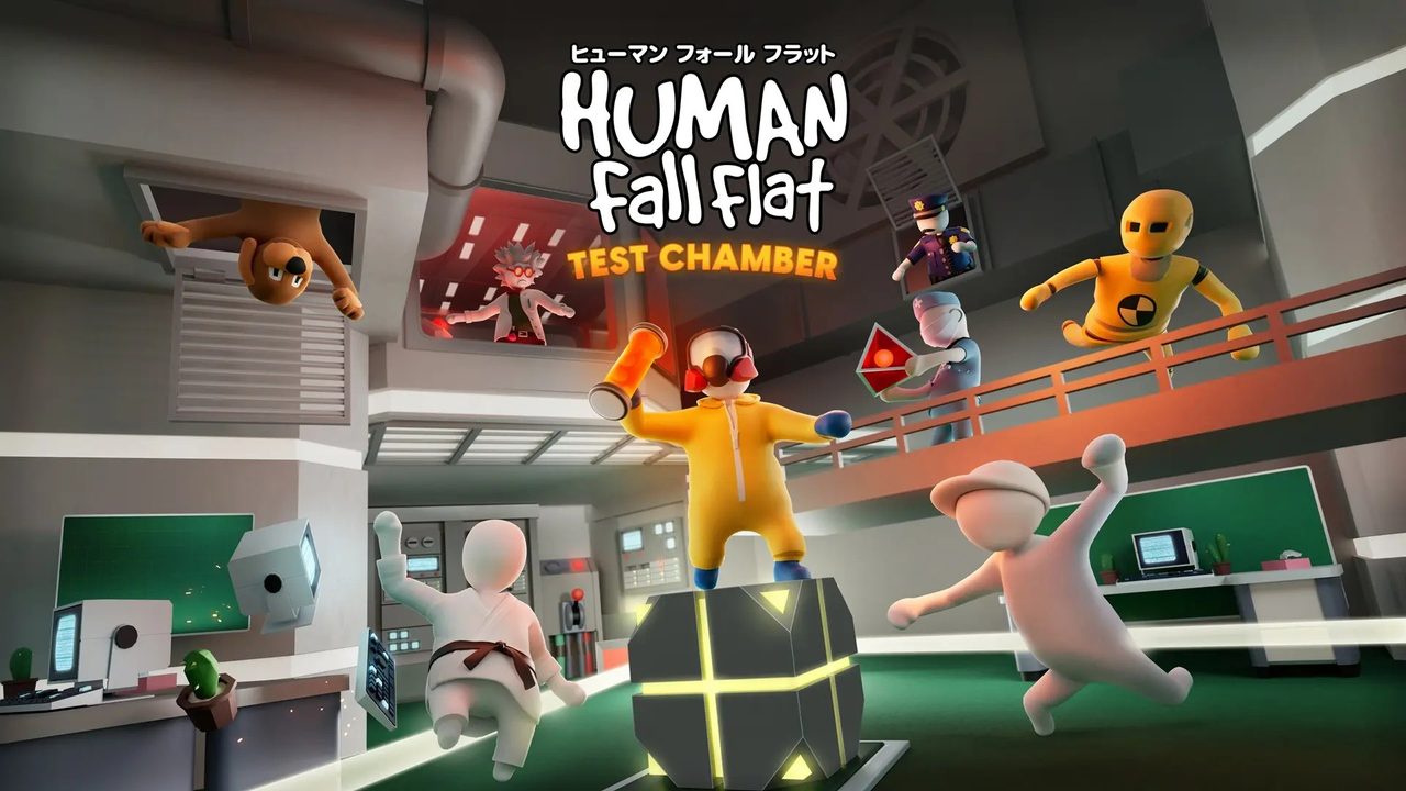 ヒューマンフォールフラット 新ステージ テストチャンバー
