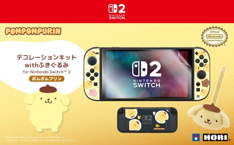 デコレーションキット with ふきぐるみ ポムポムプリン Nintendo Switch 2