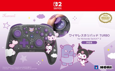サンリオ クロミ ワイヤレスホリパッド TURBO for Nintendo Switch 2
