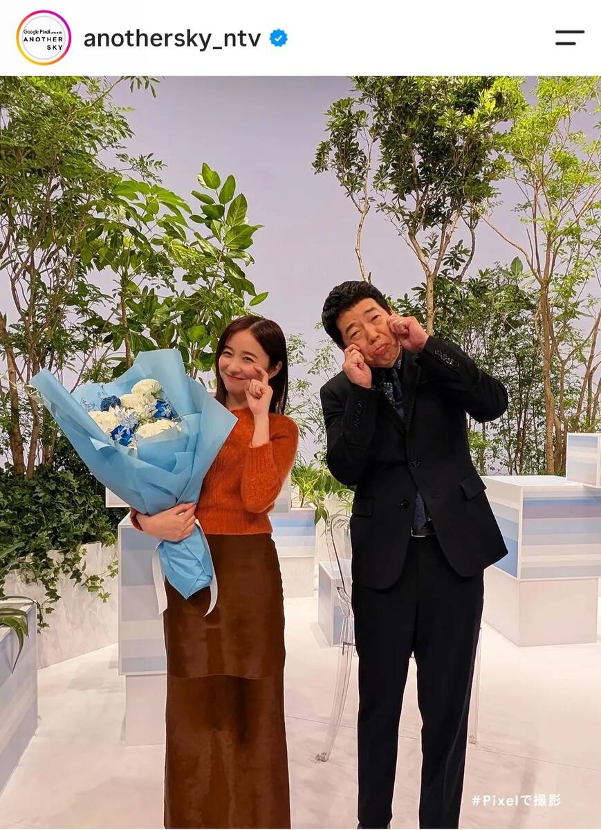 アナザースカイMC卒業の堀田真由と今田耕司の記念写真