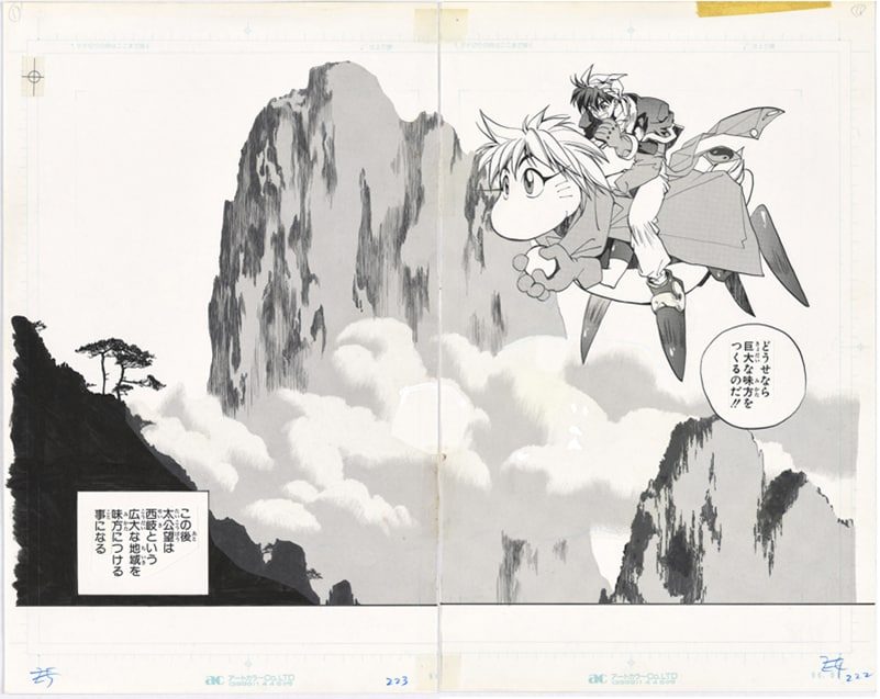 封神演義展に展示される連載当時の原稿、太公望と道士たちが登場する戦闘シーンのモノクロ原画