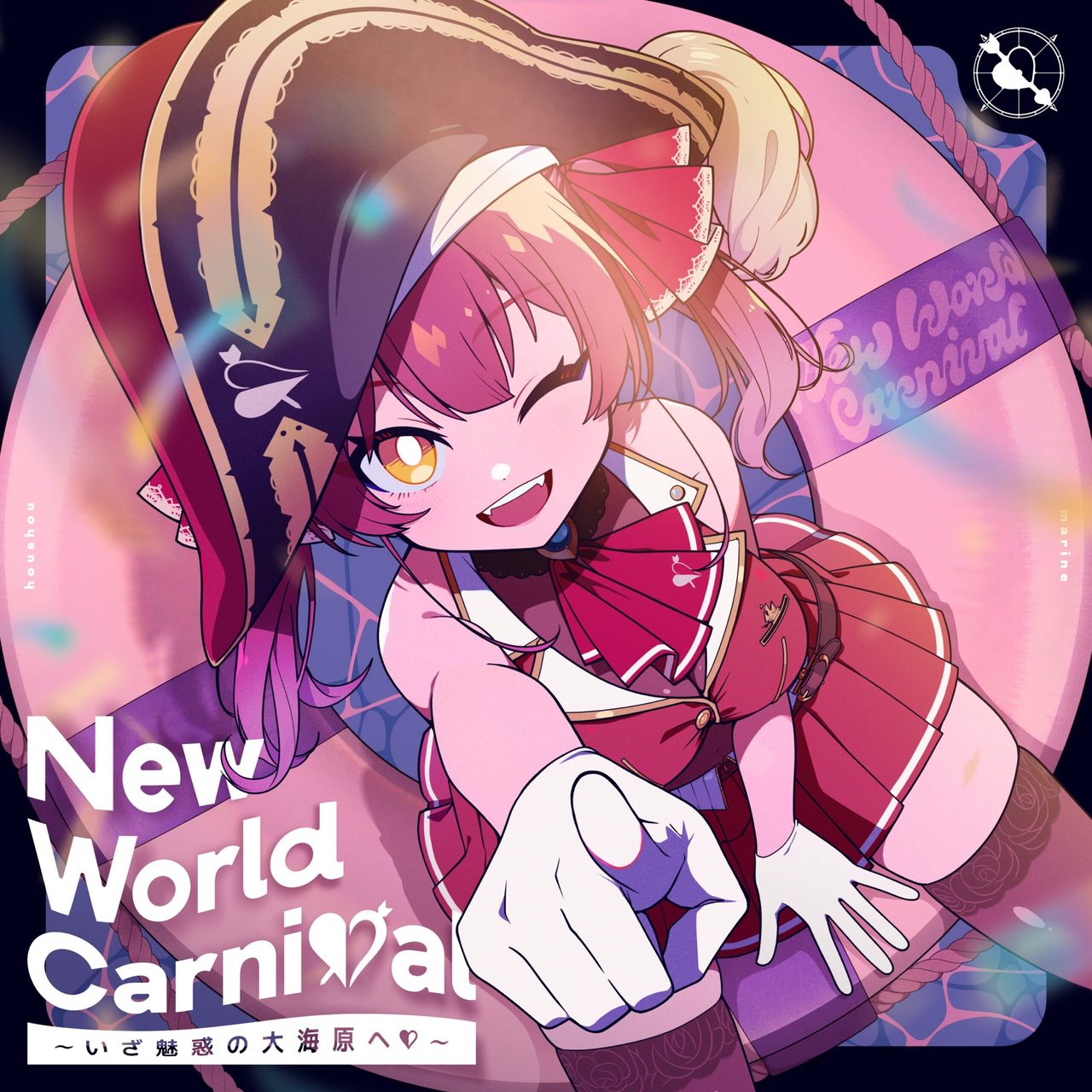 宝鐘マリンEP New World Carnival 初回限定盤B ジャケット