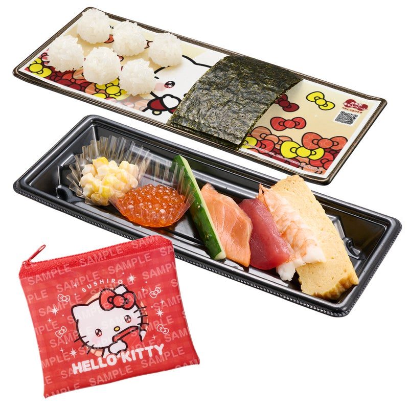 つくローセットとハローキティ柄の巾着ポーチ