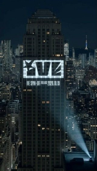 IVE Looks Can Kill ソウル高層ビル プロジェクションマッピング ティザー 全景