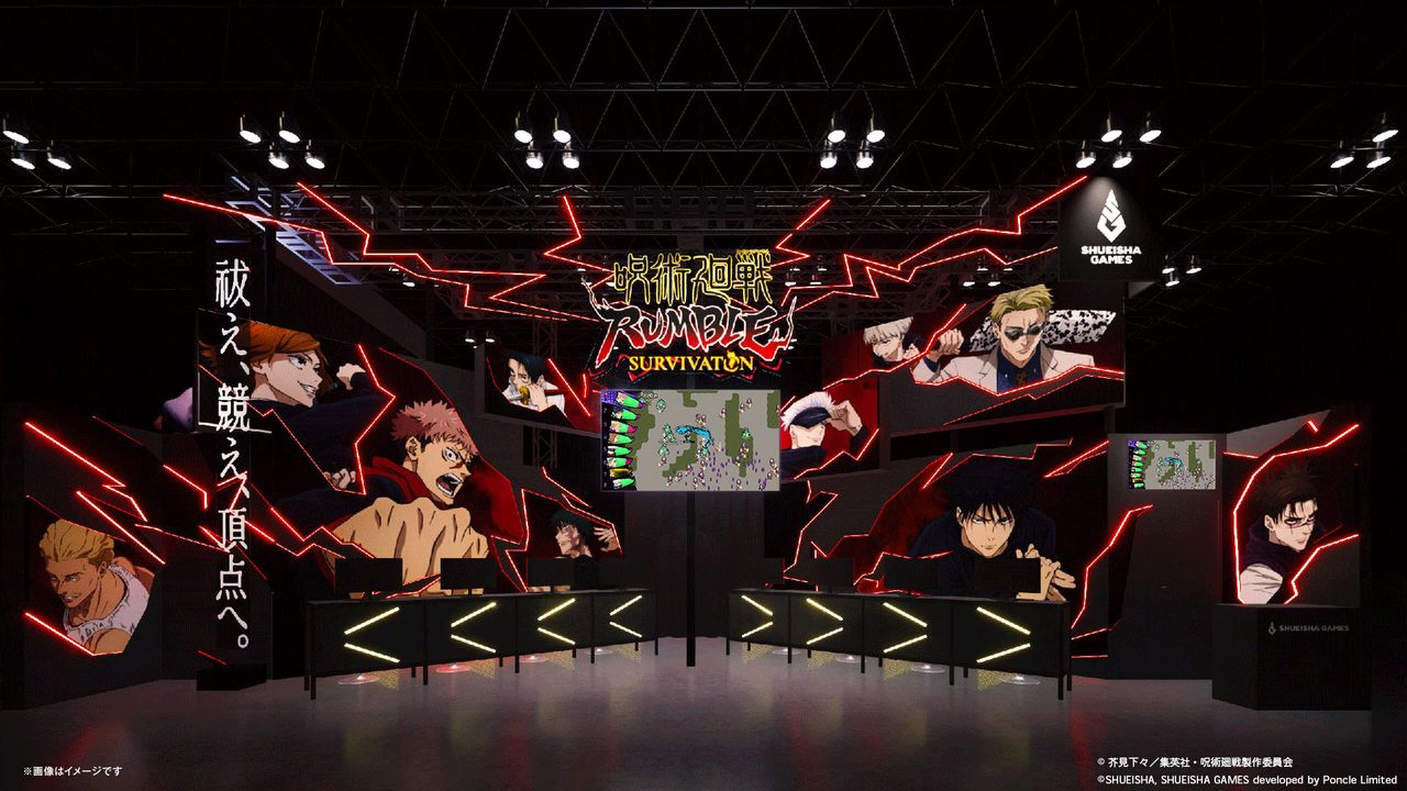 呪術廻戦 RUMBLE: SURVIVATON 東京ゲームショウ2026ブースイメージ
