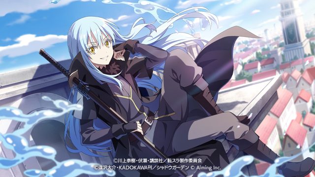 リムル=テンペスト