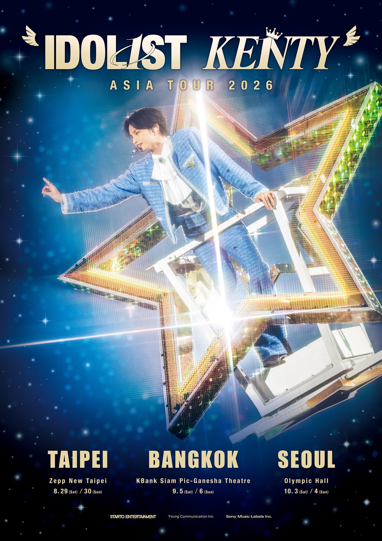 IDOL1ST KENTY ASIA TOUR 2026 台北・バンコク・ソウル公演告知ビジュアル