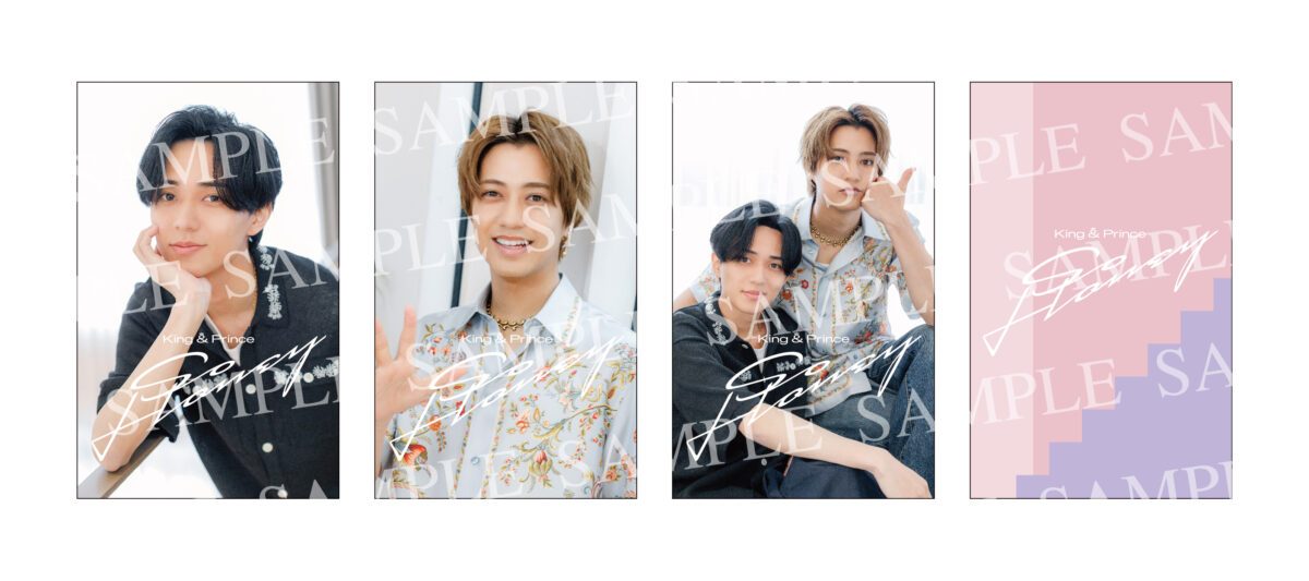 King & Prince「So Honey EP」封入トレーディングカード見本