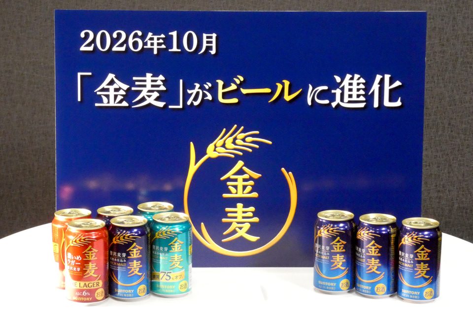 酒税一本化は10月1日|ビール9.1円安く第三のビールは値上げ
