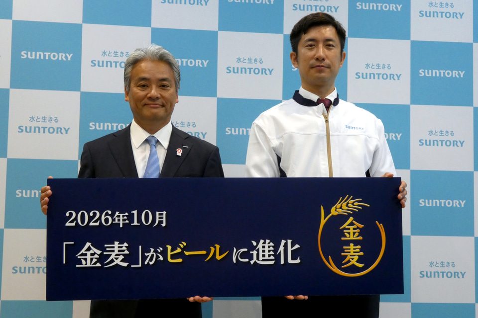 サントリー担当者が2026年10月に金麦がビールに進化すると発表する記者会見