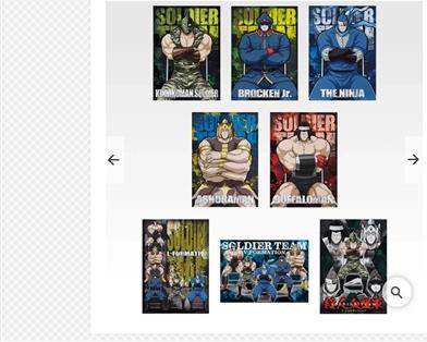 一番くじキン肉マン超人血盟軍 G賞 クリアポスター全8種