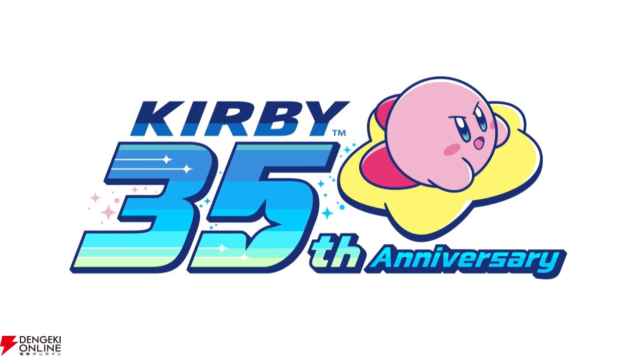 星のカービィ 35周年記念ロゴ
