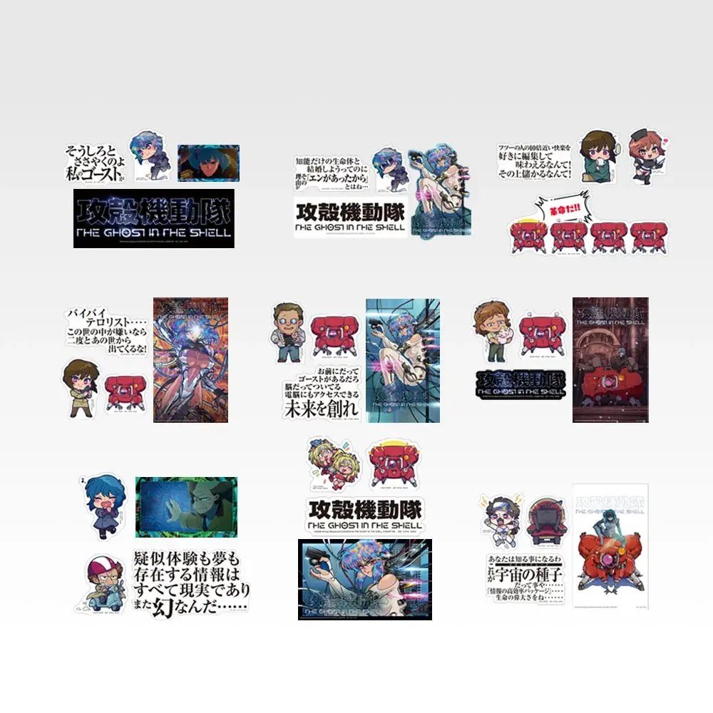 一番くじ攻殻機動隊 F賞 ステッカーセット