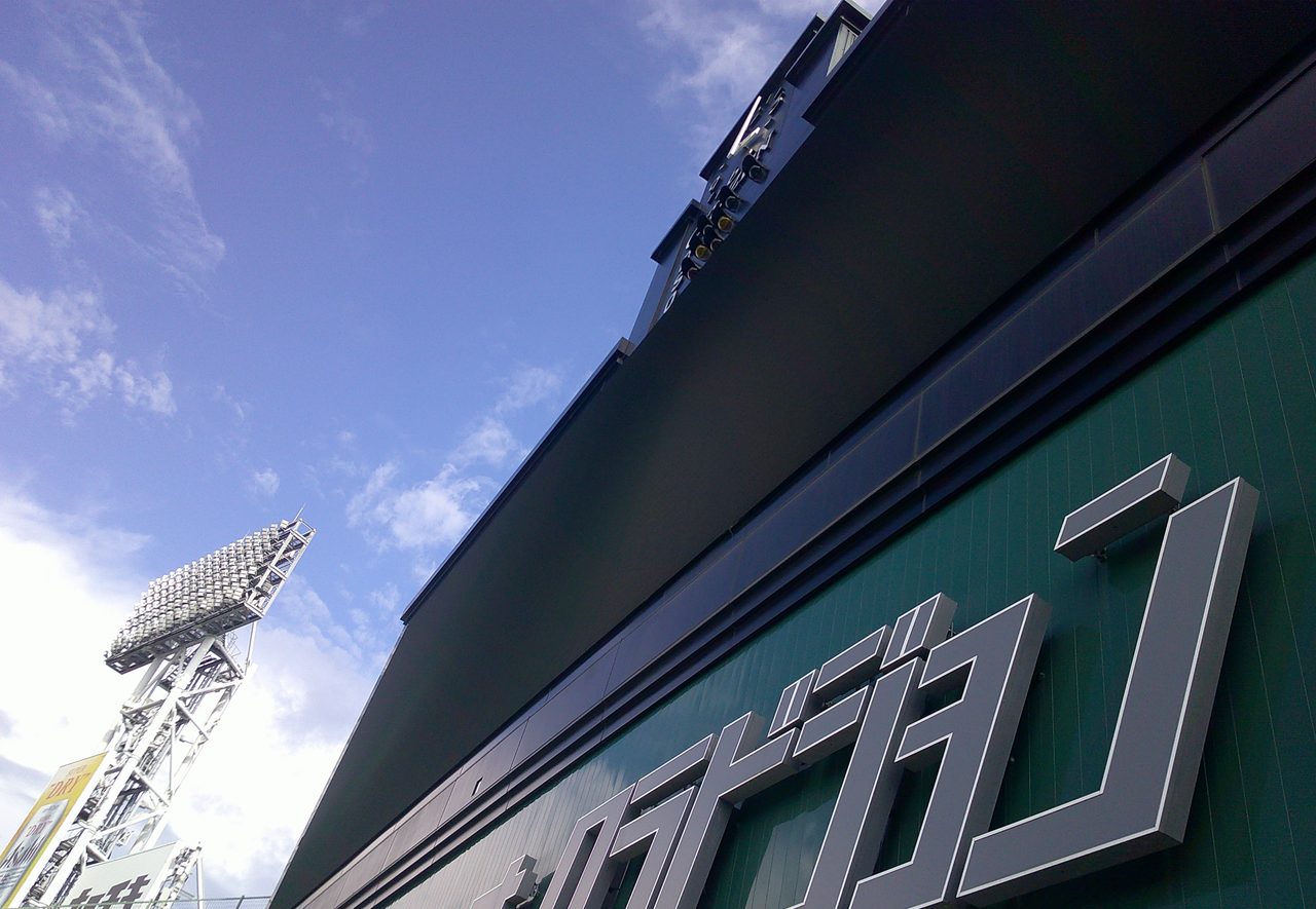 【プロ野球】阪神・ソフトバンク優勝はいつ?マジック最新情報