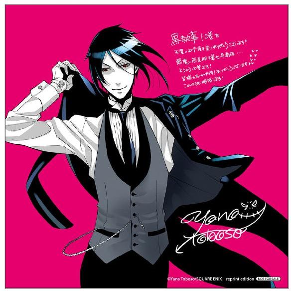 黒執事 複製ミニ色紙 セバスチャン ピンク仕様