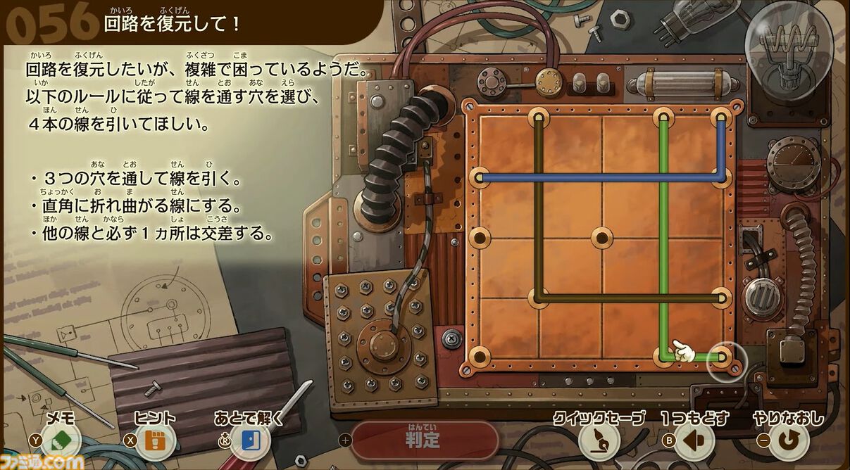 レイトン教授と蒸気の新世界 回路パズルのナゾ