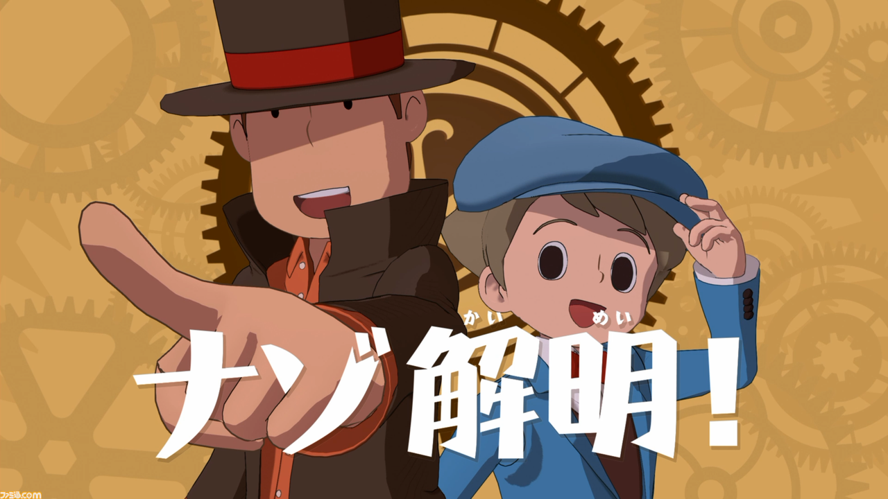 レイトン教授と蒸気の新世界 ナゾ解明の演出