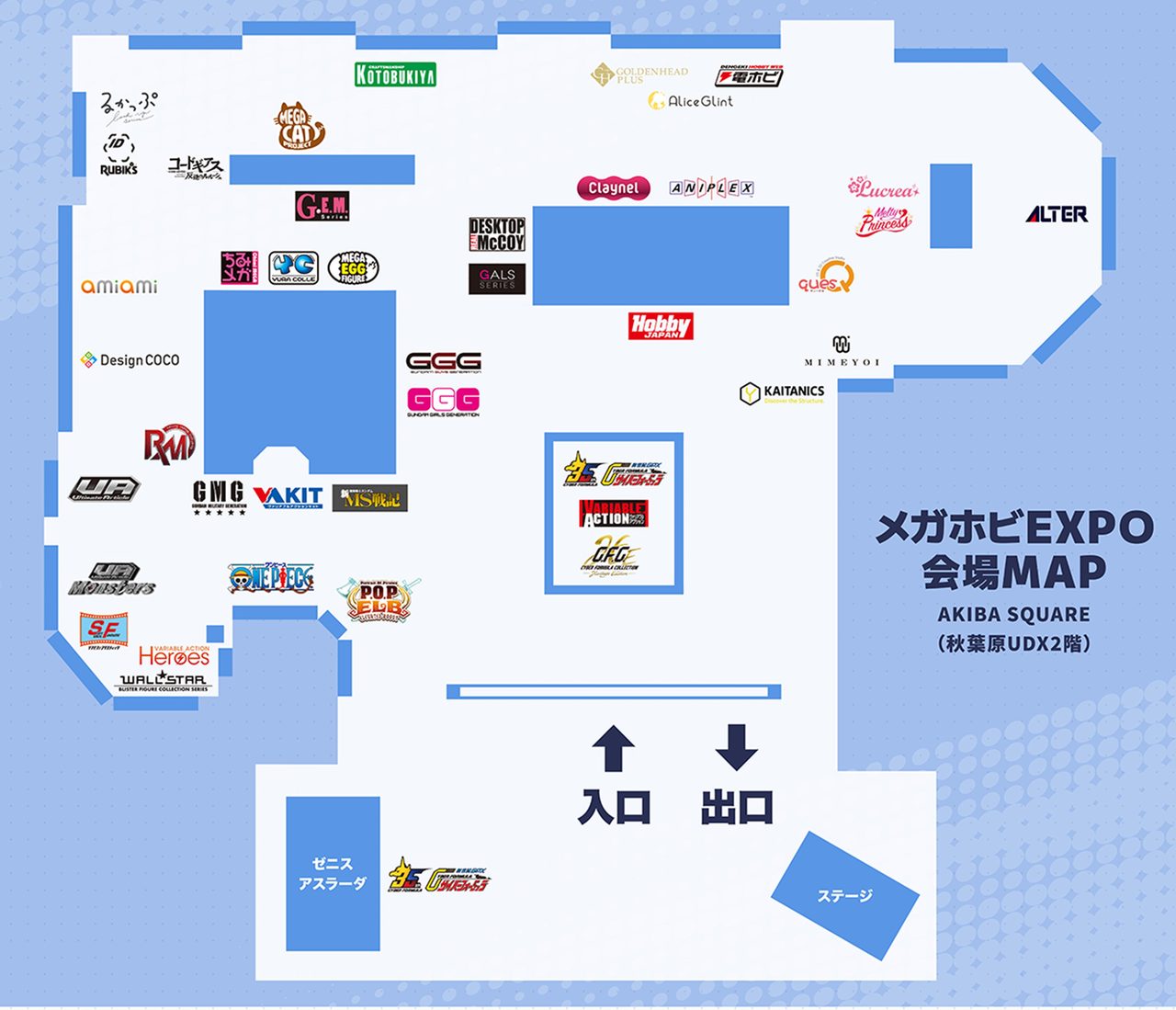 メガホビEXPO2026 会場マップ 秋葉原UDX AKIBA_SQUARE