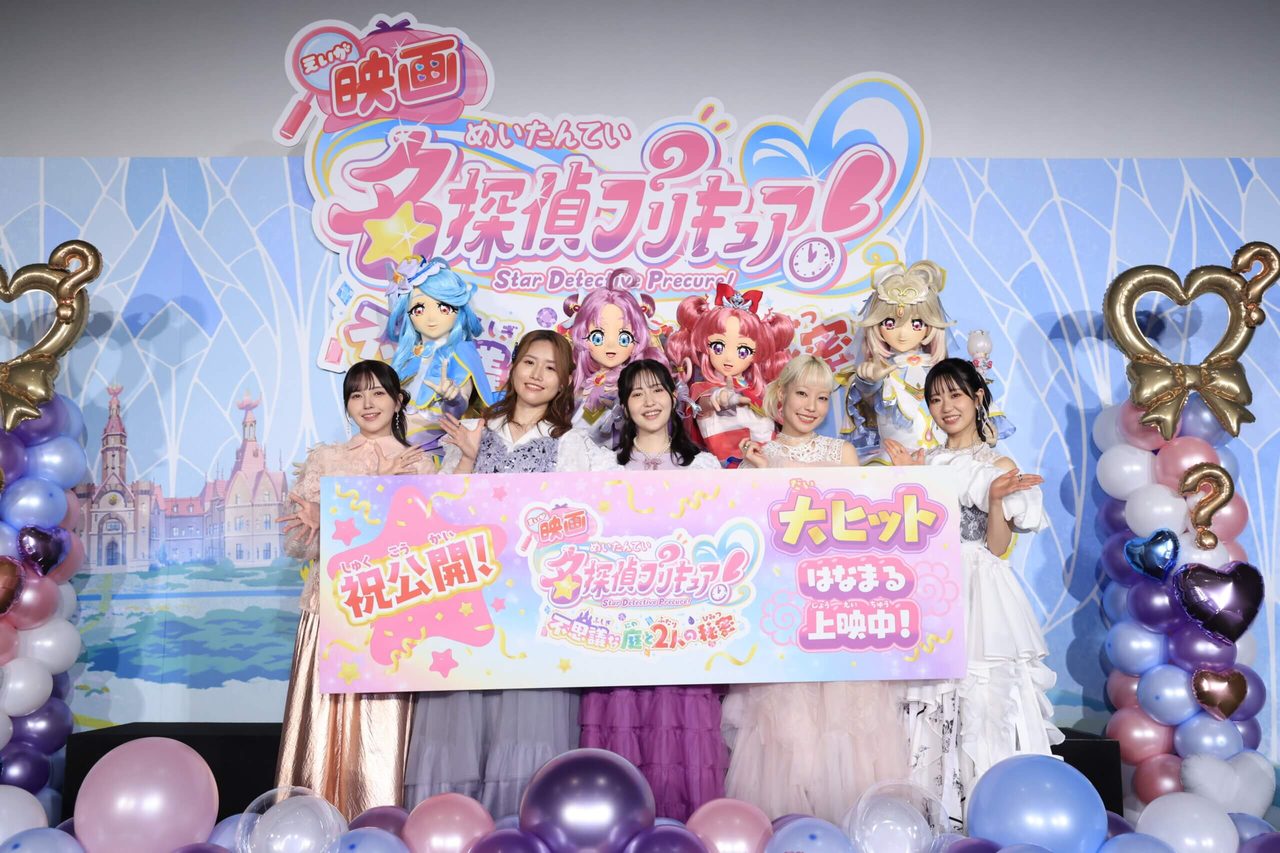 映画名探偵プリキュア 公開記念舞台あいさつ 声優キャスト登壇 大ヒットはなまる上映中