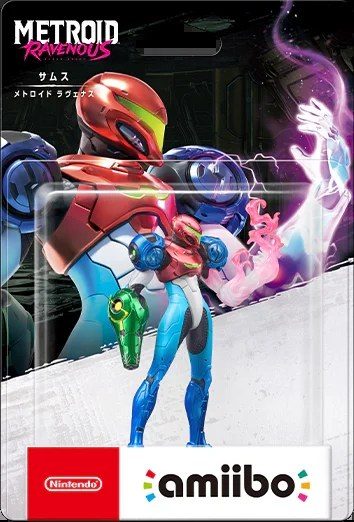 amiibo サムス メトロイドスーツ メトロイド ラヴェナス