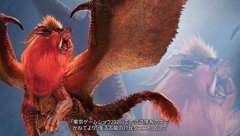 モンハンワイルズ アセンダンス 炎王龍テオ・テスカトル復活