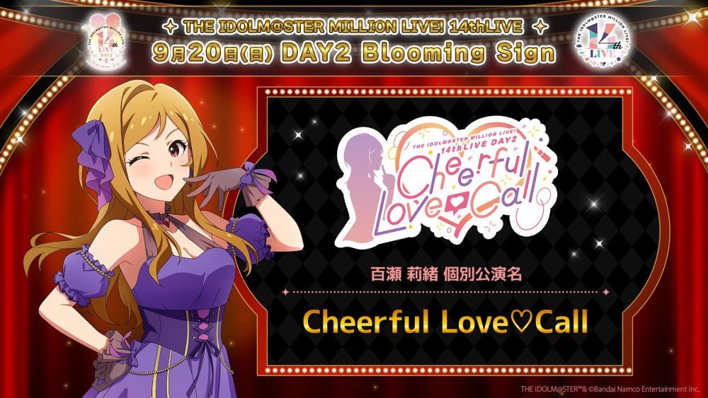 百瀬莉緒個別公演名 Cheerful Love♡Call