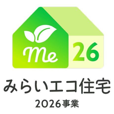 みらいエコ住宅2026事業のロゴ 新築・リフォームの補助金