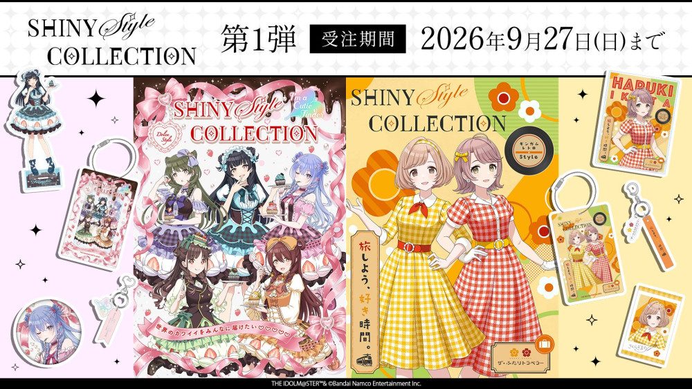 SHINY Style COLLECTION 第1弾 受注期間2026年9月27日まで キーホルダー缶バッジ