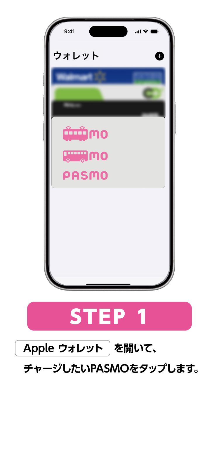 三菱UFJ銀行アプリからApple Payを設定する手順の画面