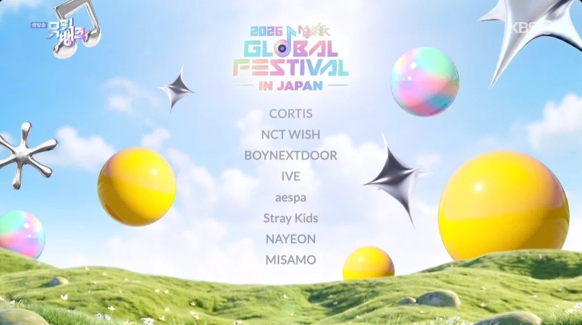 MUSIC BANK GLOBAL FESTIVAL IN JAPAN 2026 生放送での出演者第1弾発表