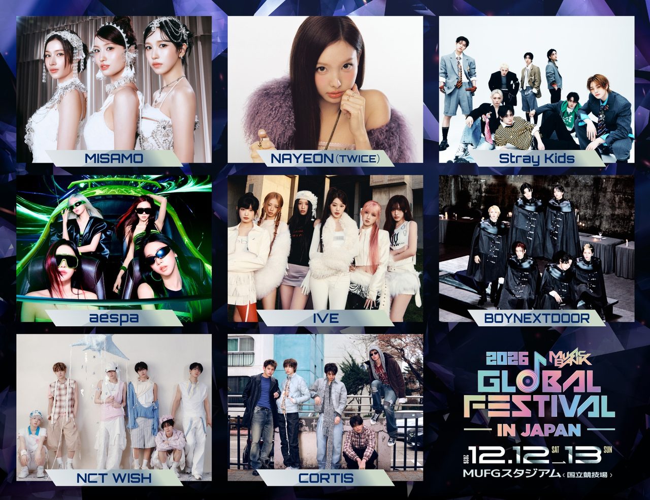 【MUSIC BANK】12月国立競技場｜出演者第1弾8組まとめ