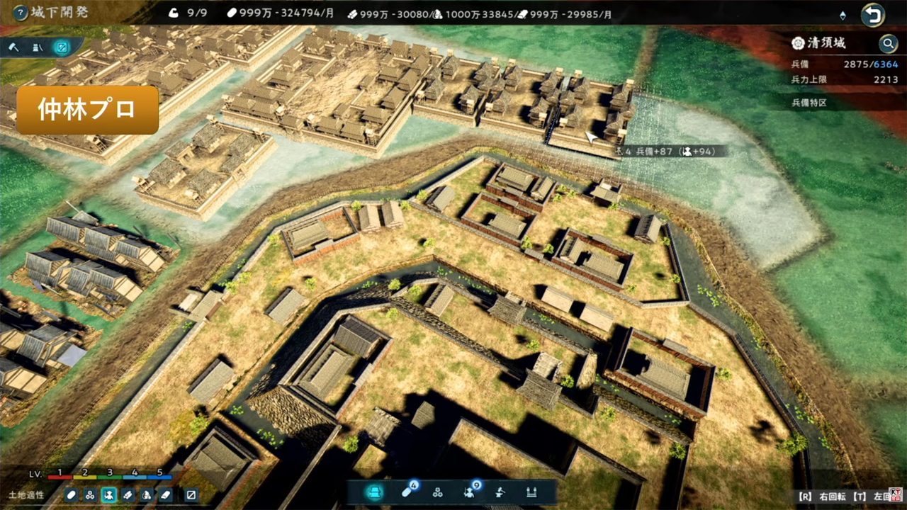 信長の野望・飛翔 清洲城の兵備特区拡大画面 兵備2875/6364の表示
