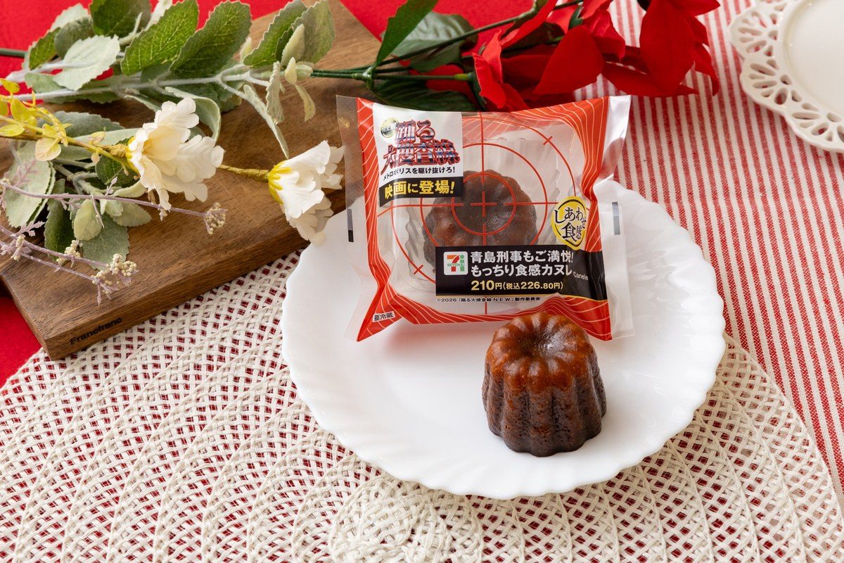 コラボカヌレ 青島刑事もご満悦!もっちり食感カヌレ