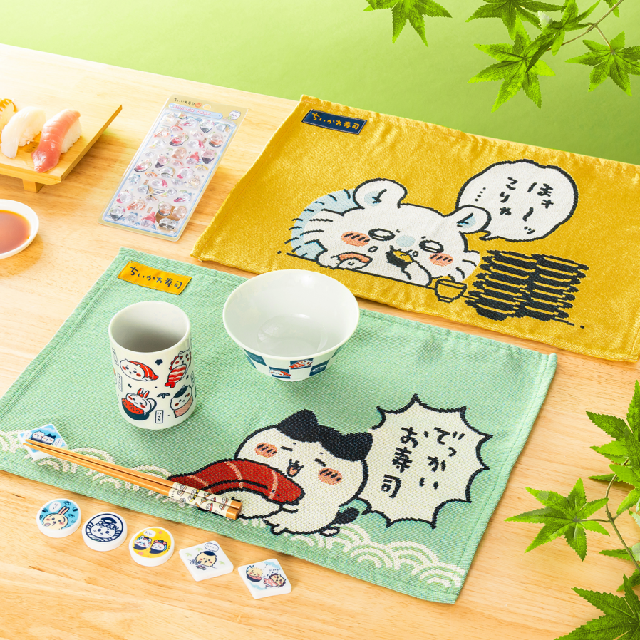 ちいかわ寿司シリーズ ランチョンマット・湯呑み・お茶碗