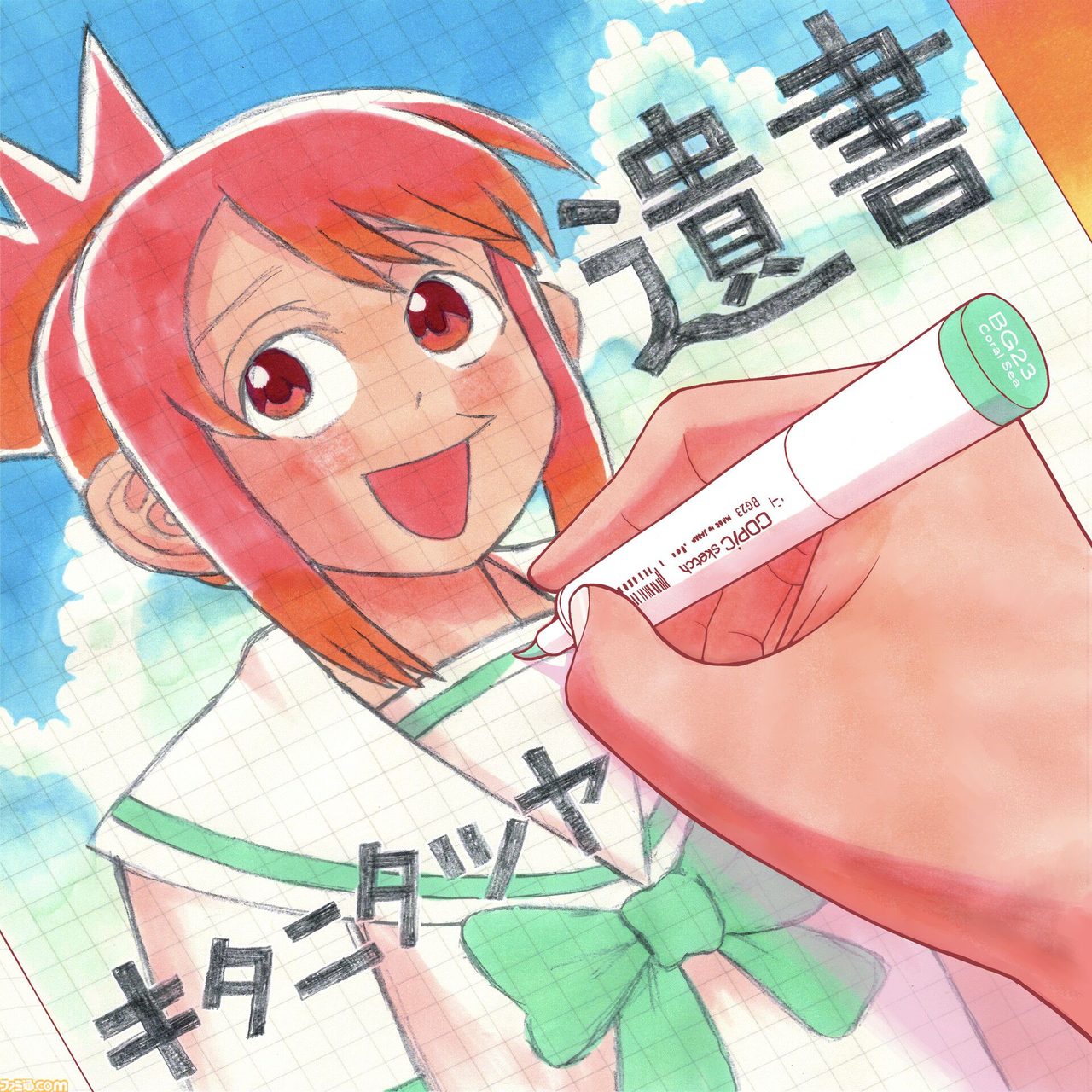 OPテーマ「遺書」(キタニタツヤ)をイメージしたアートワーク