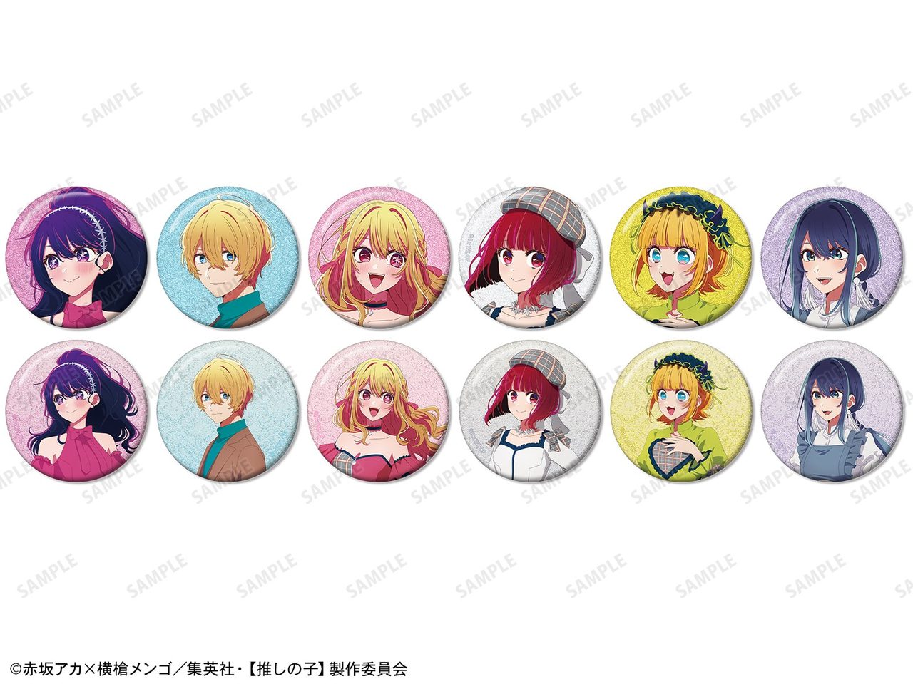 推しの子 歩みver トレーディンググリッター缶バッジ 全12種