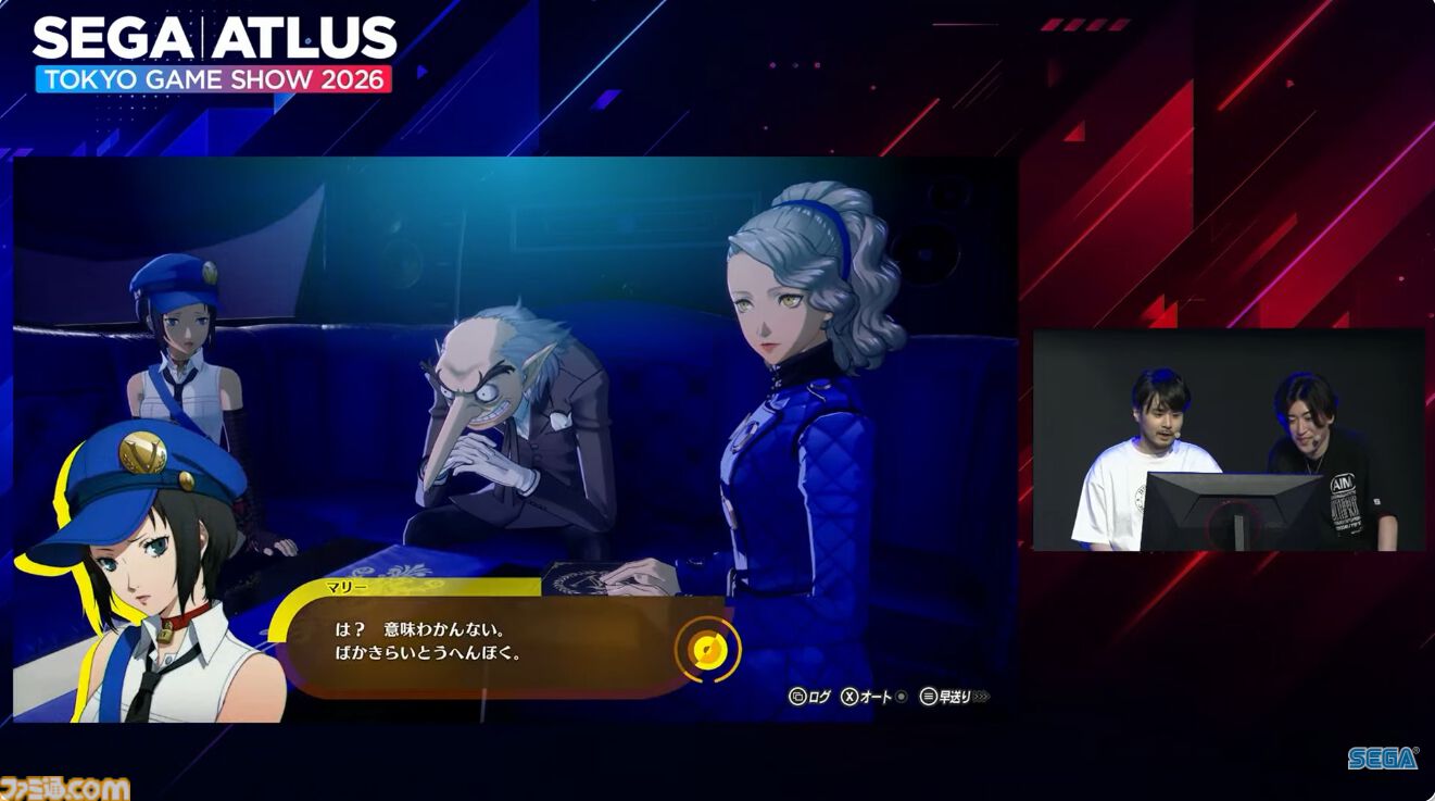 TGS2026スペシャルステージで公開されたマリーとのコミュイベント