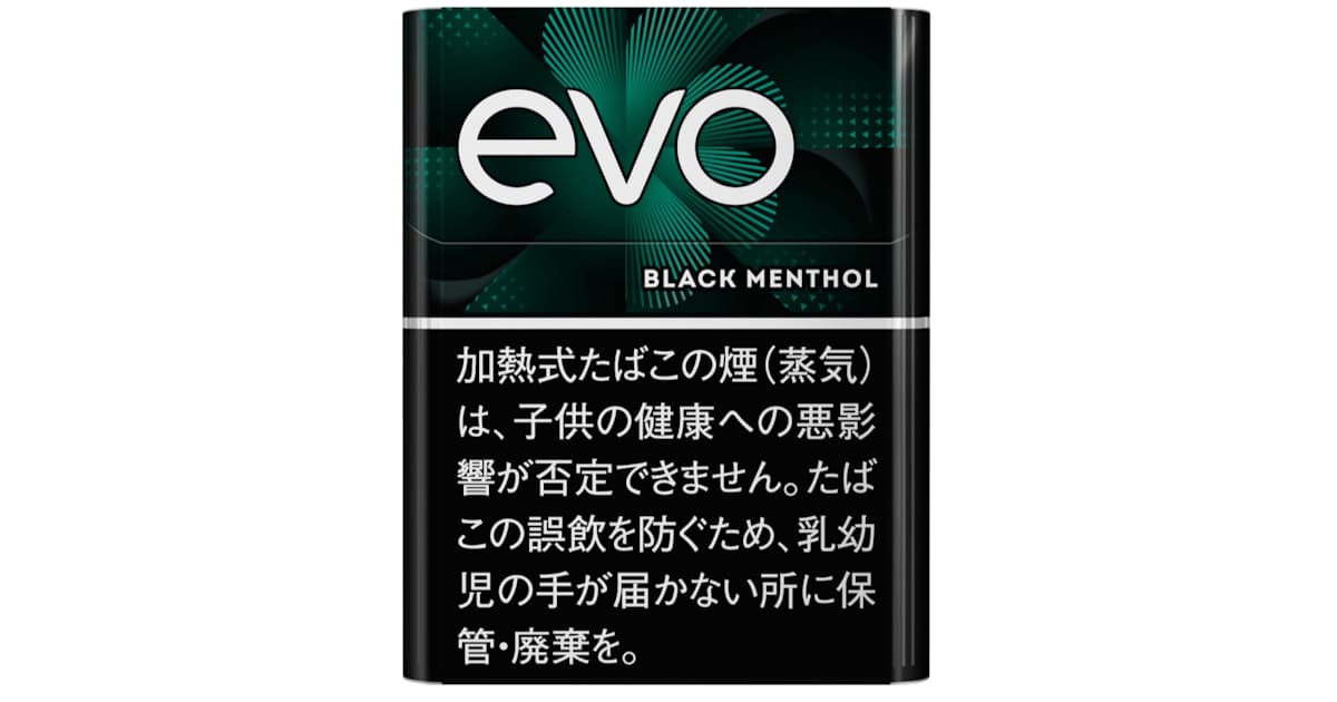 プルーム・エボ EVO 加熱式たばこスティック 値上げ