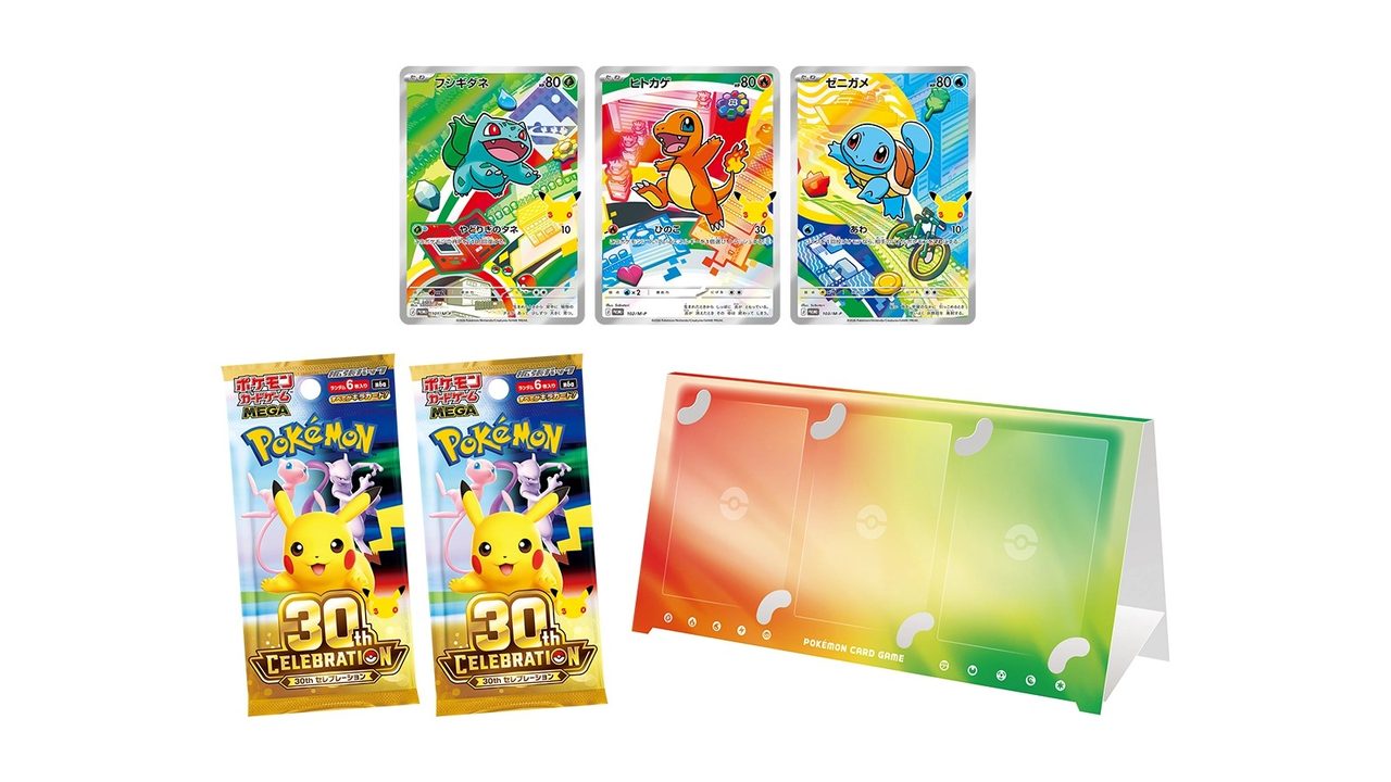 【ポケカ30th】御三家カードセット10/16|抽選店舗と締切一覧