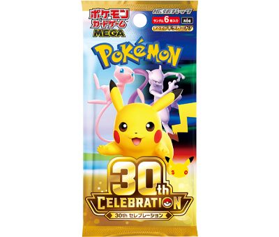 ローソン公式サイトに掲載されたポケモンカード30th CELEBRATIONのパッケージ画像